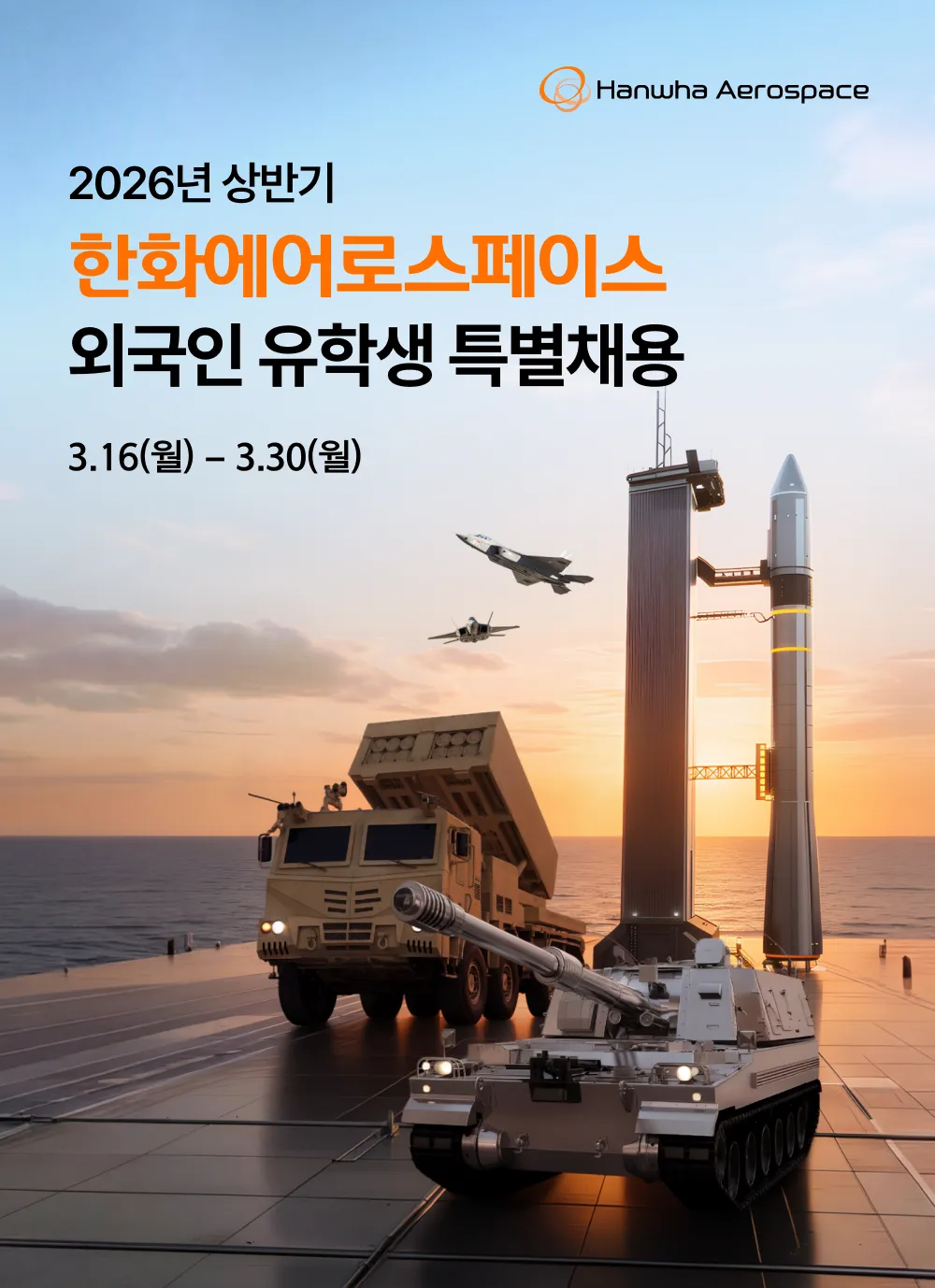 HANWHA AEROSPACE TUYỂN DỤNG SINH VIÊN QUỐC TẾ 2026 – VỊ TRÍ PHÁT TRIỂN KINH DOANH (정규직)