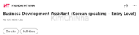 HYUNDAI HT VINA tuyển dụng Business Development Assistant (Tiếng Hàn) / Sài Gòn