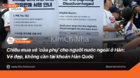 Chiêu mua vé ‘cửa phụ’ cho người nước ngoài ở Hàn: Vé đẹp, không cần tài khoản Hàn Quốc