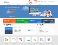 CÁCH ĐĂNG KÍ LÀM THÊM ONLINE TRÊN HIKOREA