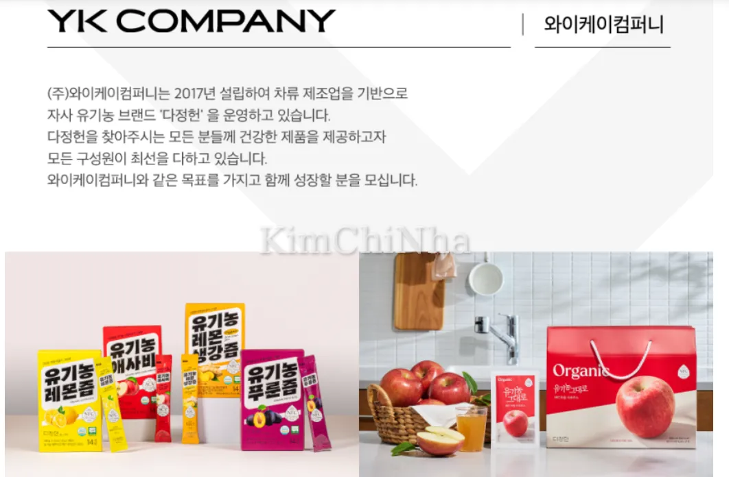 YK COMPANY (농업회사법인 주식회사 와이케이컴퍼니) tuyển dụng nhân viên sản xuất trà, chấp nhận ứng viên nước ngoài