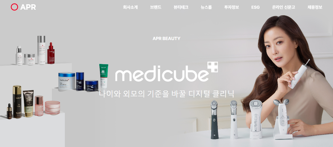 APR TUYỂN NHÂN VIÊN PHỤ TRÁCH MARKETING THỊ TRƯỜNG VIỆT NAM (INTERN VÀ NHÂN VIÊN CHÍNH THỨC CÓ KINH NGHIỆM)