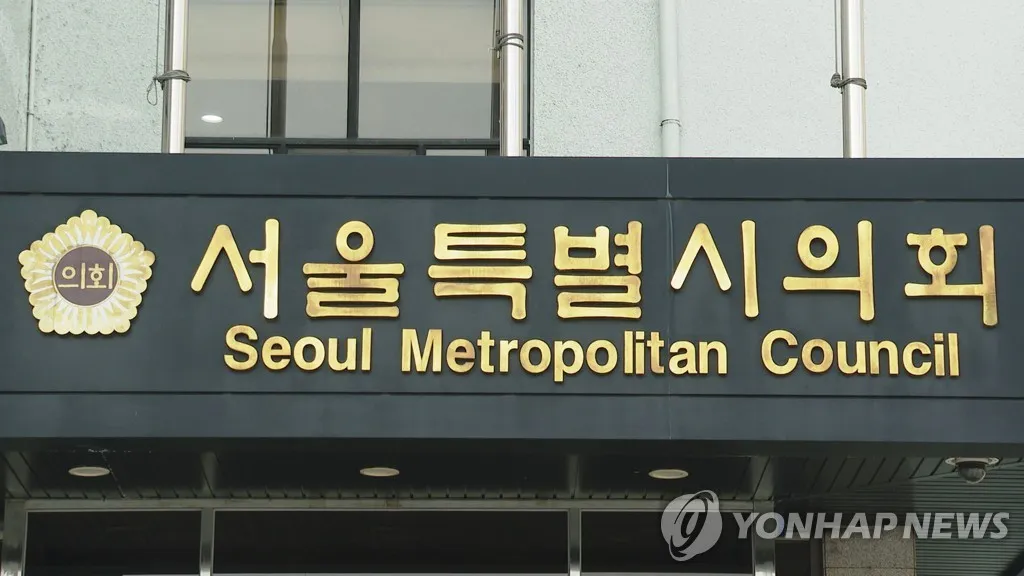 Vấn đề tranh cãi ở Seoul: Dự thảo nghị định hỗ trợ người nước ngoài “có đi có lại” bị tố phân biệt chủng tộc