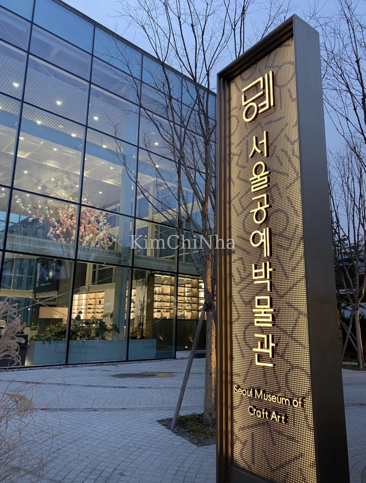 Seoul Museum of Craft Art: Dòng chảy của nghệ thuật thủ công giữa lòng Seoul