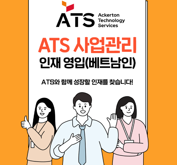 ATS tuyển nhân viên người Việt phụ trách quản lý dự án