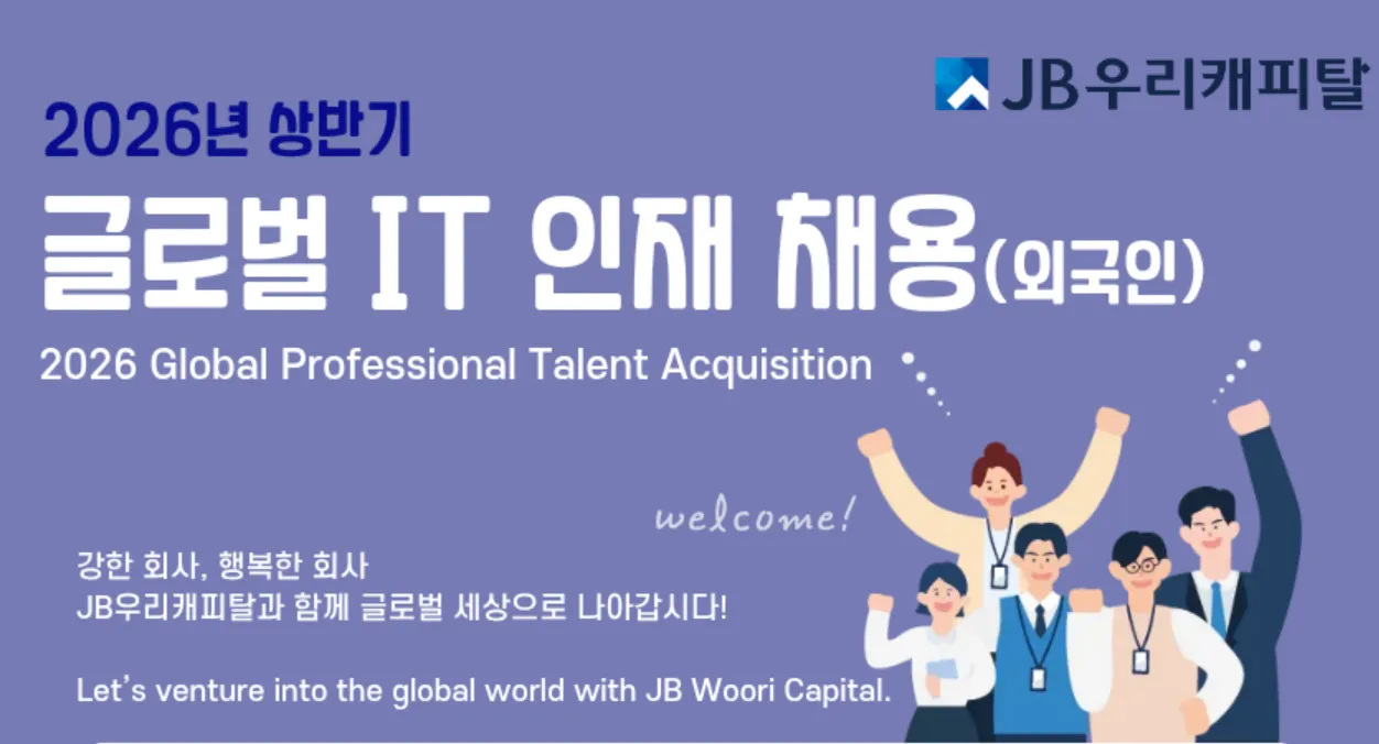 JB Woori Capital tuyển nhân sự IT quốc tế 2026: Cơ hội đổi Visa E-7 tại Seoul