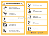 Tai nạn lao động phổ biến nhất với lao động nước ngoài tại Hàn Quốc là tai nạn do kẹt máy