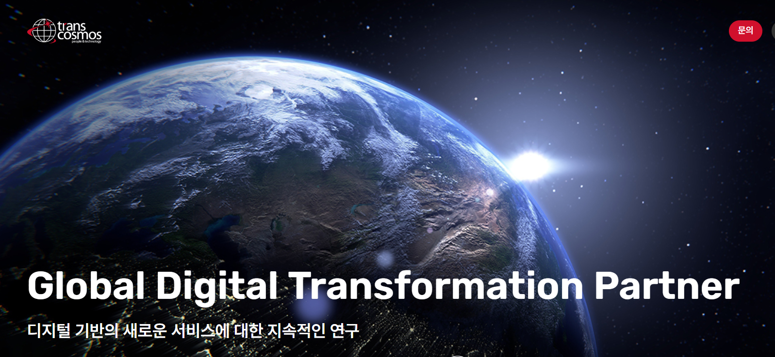 Trans Cosmos (트랜스코스모스) tuyển nhân viên Quản Lý Vận Hành Trung Tâm Khách Hàng Toàn Cầu