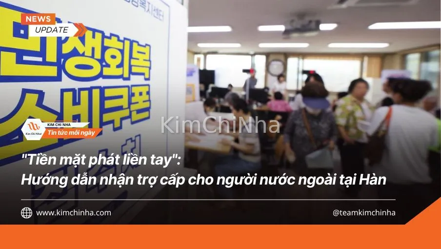 "Tiền mặt phát liền tay":  Hướng dẫn nhận trợ cấp cho người nước ngoài tại Hàn 