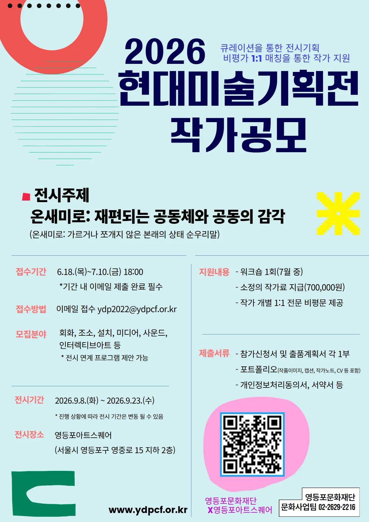 Hàn Quốc Tuyển Chọn Nghệ Sĩ Tham Gia Triển Lãm Mỹ Thuật Đương Đại 2026 Tại Seoul