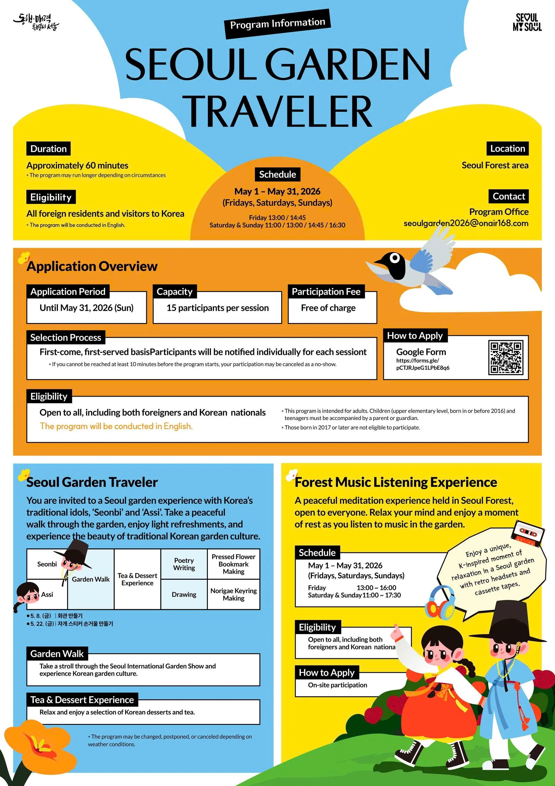Seoul Garden Traveler 2026 mở chương trình trải nghiệm văn hóa vườn Hàn Quốc miễn phí dành cho người nước ngoài
