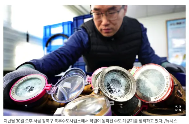 RÉT NHƯ TỦ ĐÔNG, CẢM GIÁC -20℃: HÀN QUỐC PHÁT BÁO ĐỘNG TOÀN QUỐC