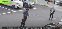 Say xỉn lái xe đến… bãi đậu xe đồn cảnh sát: Tài xế Hàn Quốc tự "nộp mình" vì nhầm lẫn