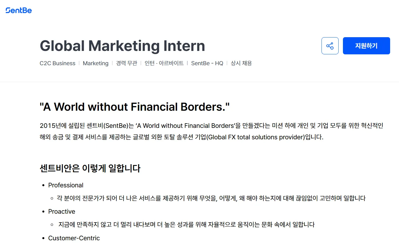 SENTBE tuyển Intern Marketing (Du học sinh Việt Nam)