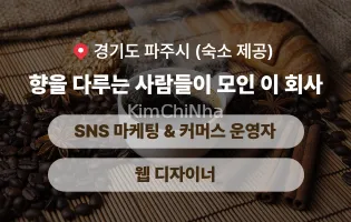 [🇰🇷 LẦN 2] Buổi giới thiệu việc làm cho người Việt tại Hàn Quốc – CHUYÊN SÂU về visa E-7 & cơ hội làm việc thực tế