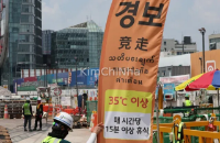 Seoul mở chiến dịch bảo vệ lao động nhập cư, lần đầu tiên khảo sát bằng tiếng Việt