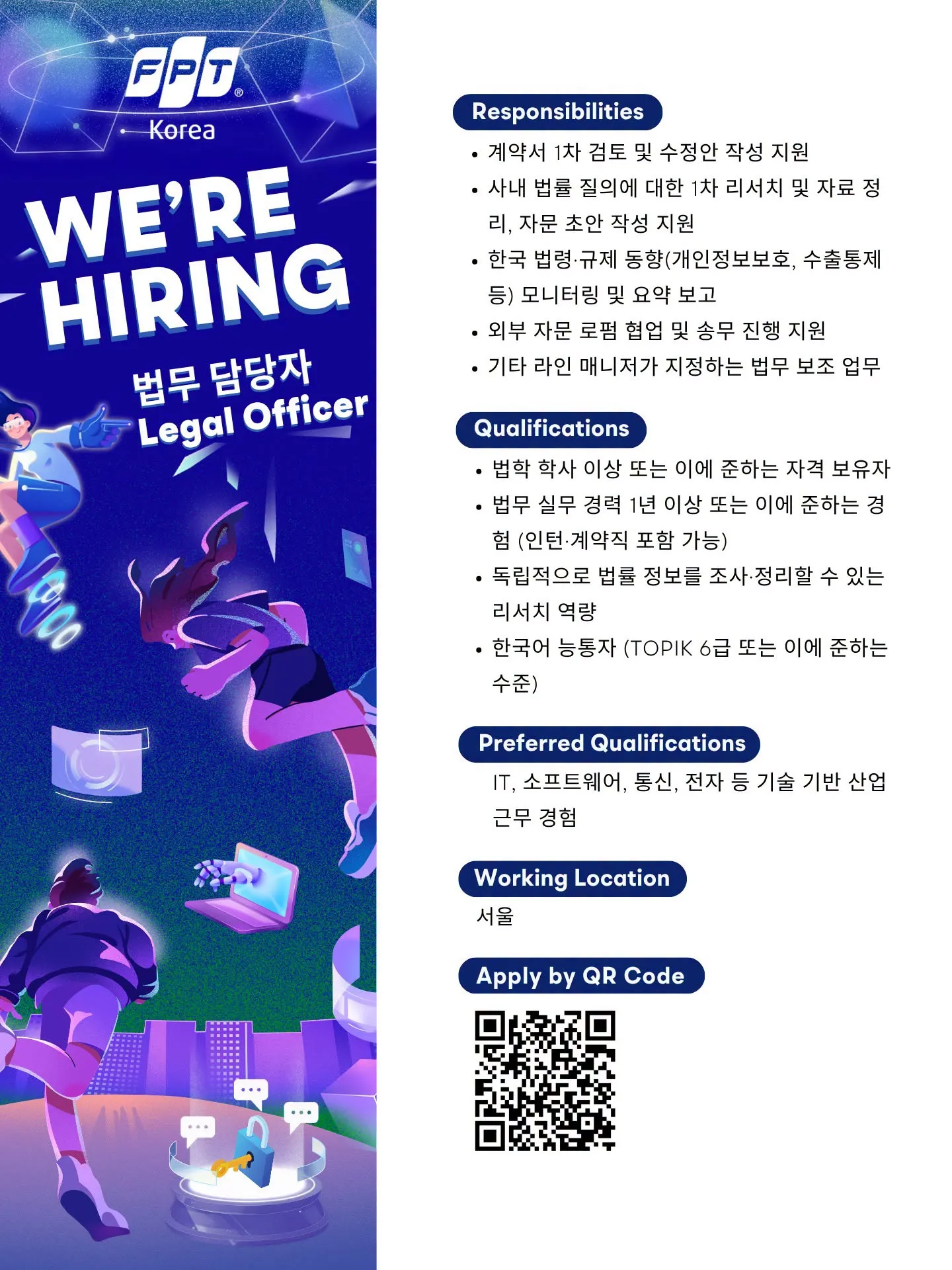 FPT Korea tìm kiếm Chuyên viên Pháp lý (Legal Officer) tại Seoul