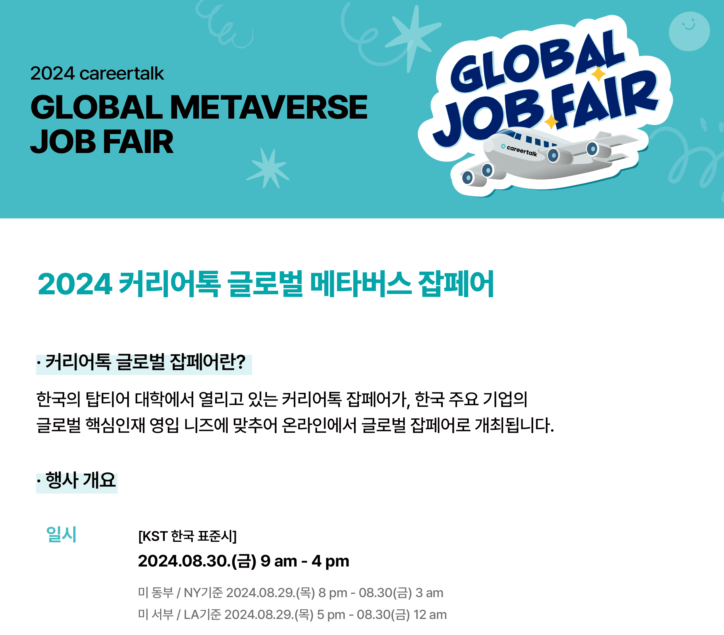 Hội Chợ Việc Làm Toàn Cầu Metaverse 2024