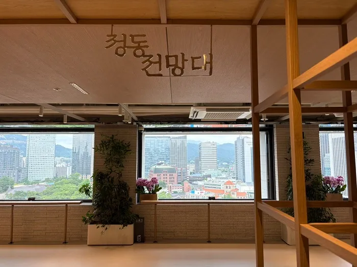 Jeongdong Observatory - Đài Quan Sát Miễn Phí Bình Yên Nhất Seoul Với Góc Nhìn Xuống Deoksugung