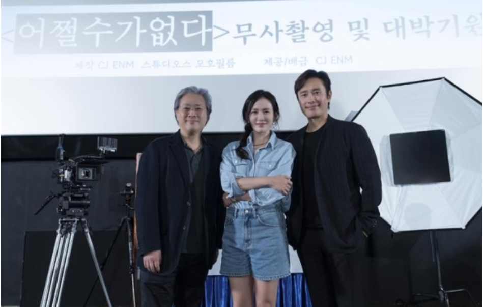  Lee Byung-hun và Son Ye-jin sẽ xuất hiện trong phim mới của đạo diễn Park Chan Wook