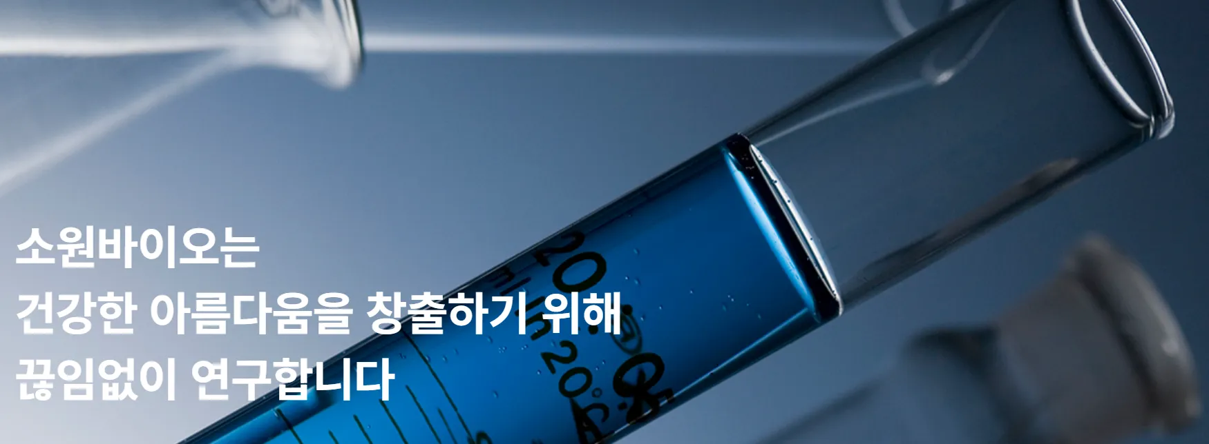 소원바이오 TUYỂN DỤNG NHÂN VIÊN KINH DOANH VÀ MARKETING THỊ TRƯỜNG VIỆT NAM