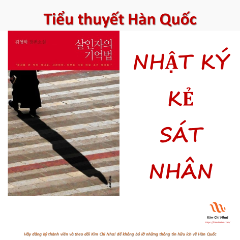 Truyện "Nhật Ký Kẻ Sát Nhân" [ 1 ]