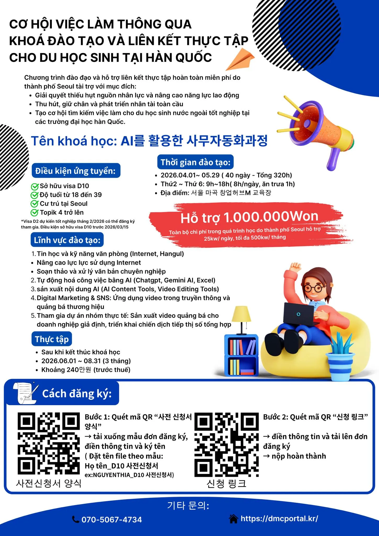 Cơ hội học tập và liên kết thực tập cho du học sinh đã tốt nghiệp tại Hàn Quốc