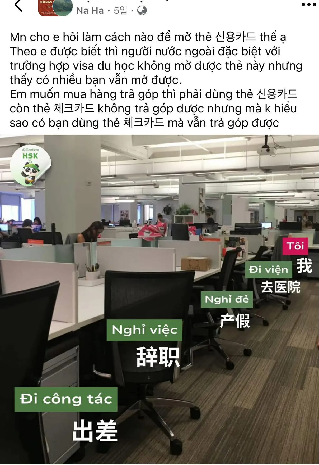 Cách mở thẻ tín dụng (신용카드) tại Hàn Quốc cho người nước ngoài – Hướng dẫn chi tiết