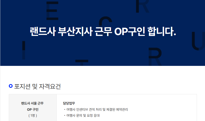 Tuyển Dụng Quản Lý Điều Hành (OP Manager) tại Busan 