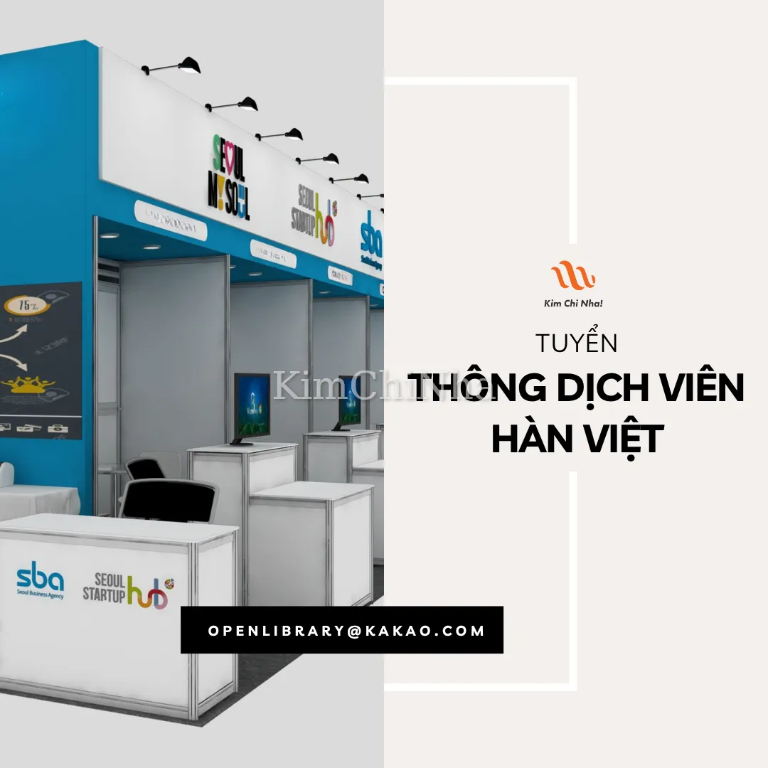 [Tuyển gấp] Thông dịch viên tiếng Hàn cho Ngày Hội Vietnam Foodexpo 2025 tại SECC, TP.HCM
