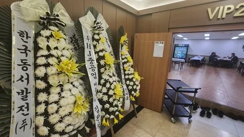 Ulsan: Nạn nhân đầu tiên của vụ sập tháp lò hơi được đưa tiễn trong nước mắt