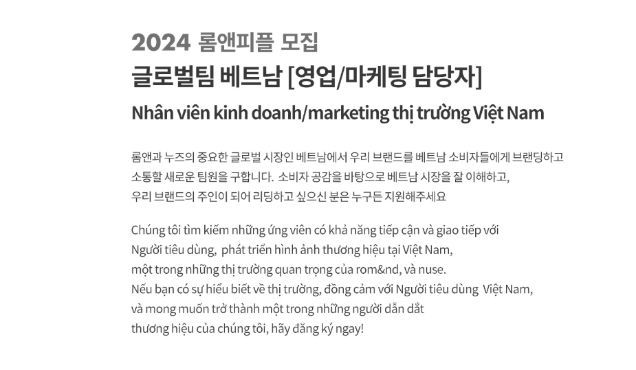 아이패밀리에스씨 (iFamily SC) Tuyển Dụng - Nhân Viên Kinh Doanh/Marketing Quốc Tế (Thị Trường Việt Nam)