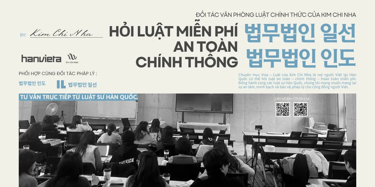 Khi làm hợp đồng nhà, bạn cần ưu tiên 3 điều khoản "vàng" này vào phần 특약사항 (Điều khoản đặc biệt)