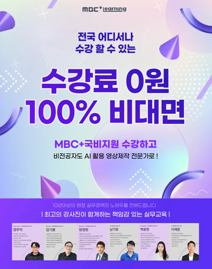 Khóa học Media Art miễn phí 100% tại Hàn Quốc năm 2026, học online, hỗ trợ đến 18,5 triệu won