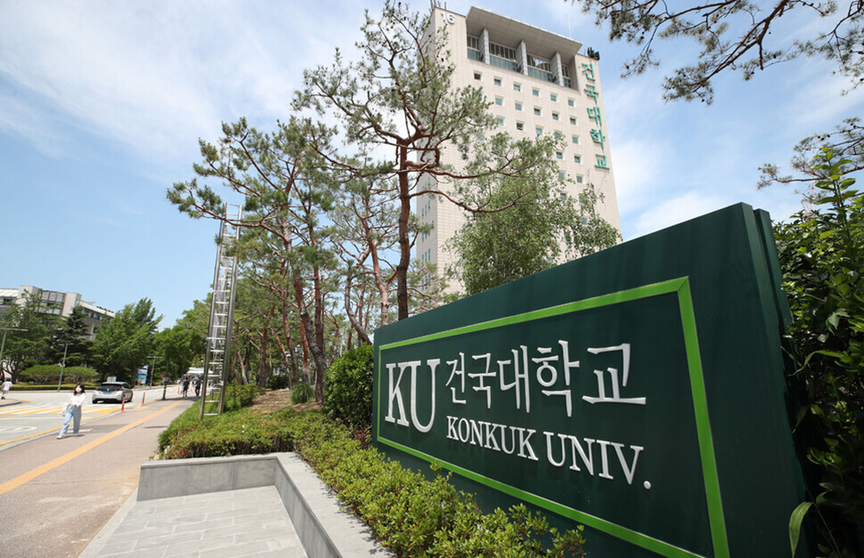 Hồ Sơ Nào Sẽ  Đươc Đỗ Vào Konkuk University?