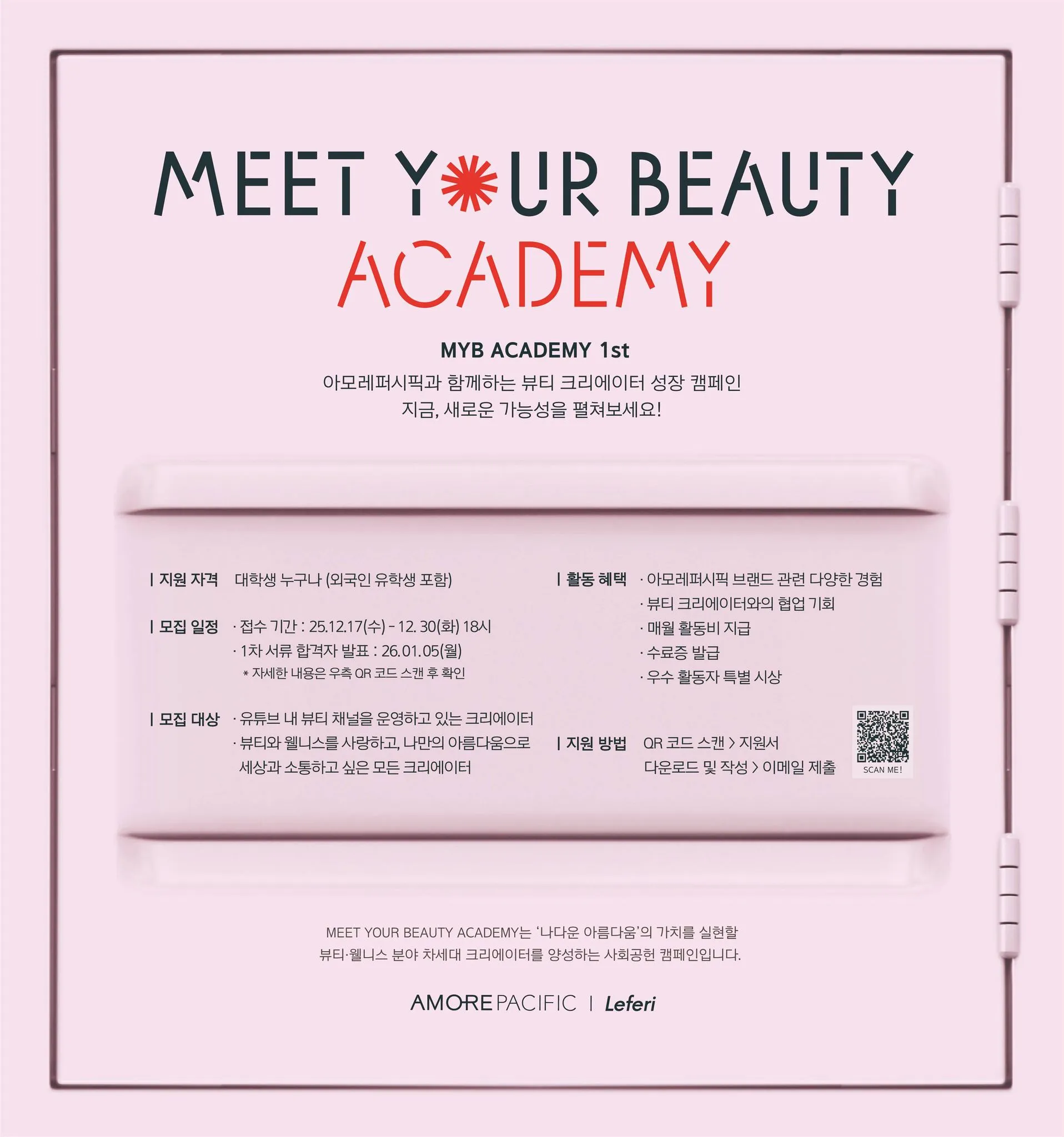 MEET YOUR BEAUTY ACADEMY Tuyển sinh Beauty Creator thế hệ mới tại Hàn Quốc