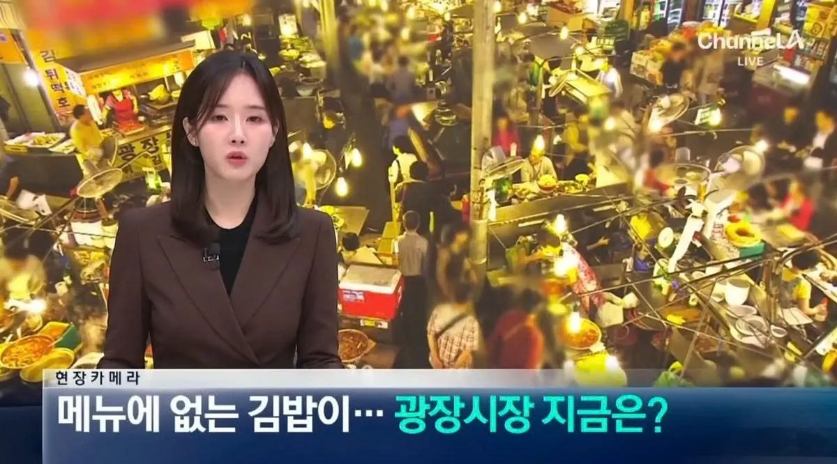 Phốt chặt chém ở chợ Gwangjang giờ ra sao??