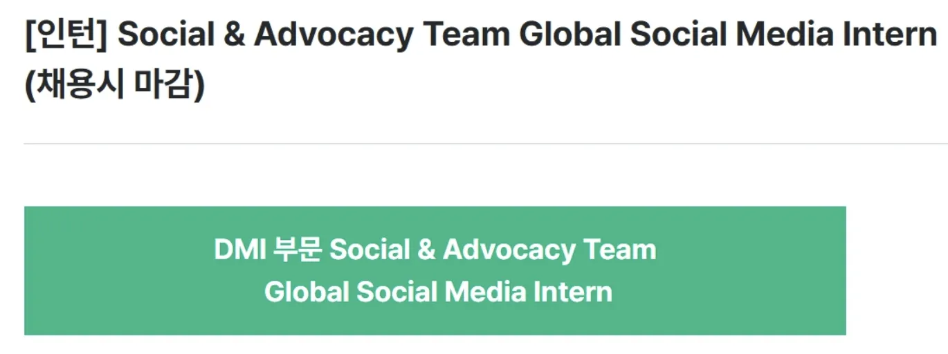 Dr.G tuyển dụng Global Social Media Intern tại Hàn Quốc