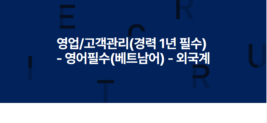 알케이소프트 (Rikkeisoft Korea) Tuyển Dụng - Quản Lý Khách Hàng (Ưu Tiên Biết Tiếng Việt)