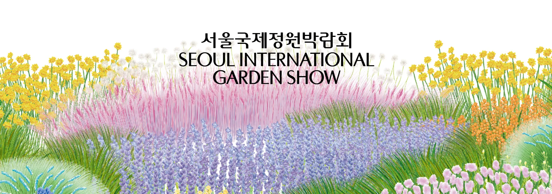 Seoul International Garden Show 2025: “Vườn trong thành phố” lớn nhất từ trước đến nay