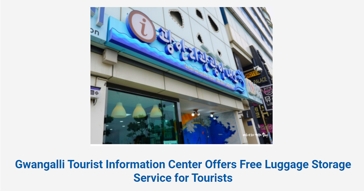 Dịch vụ giữ hộ hành lý miễn phí của Trung Tâm Thông Tin Du Lịch Gwangalli (Tourist Information Center) dành cho khách du lịch (Busan)