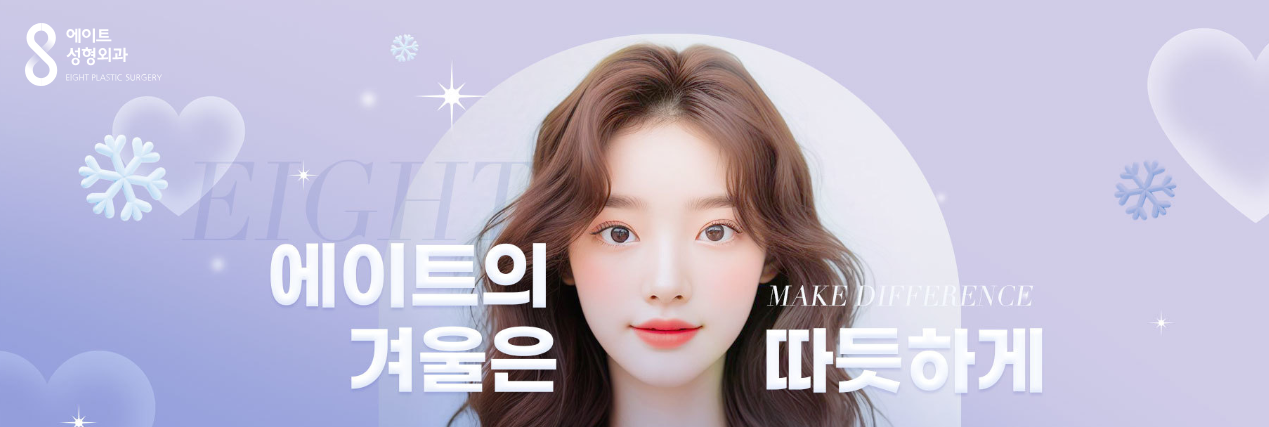 에이트성형외과의원 TUYỂN NHÂN VIÊN VIỆT NAM PHÚ TRÁCH MATKETING VÀ THÔNG DỊCH