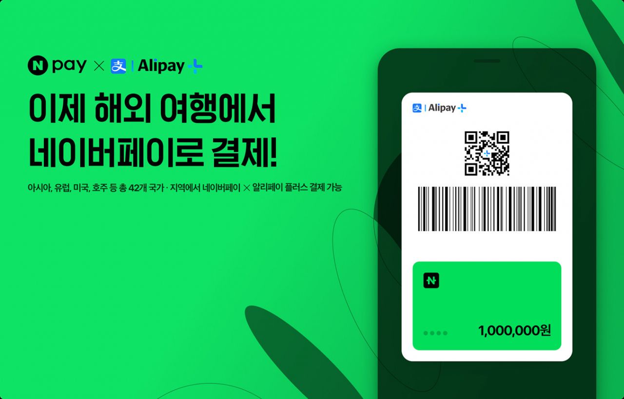 Naver Pay mở rộng thanh toán trực tiếp tại Việt Nam và các quốc gia Đông Nam Á