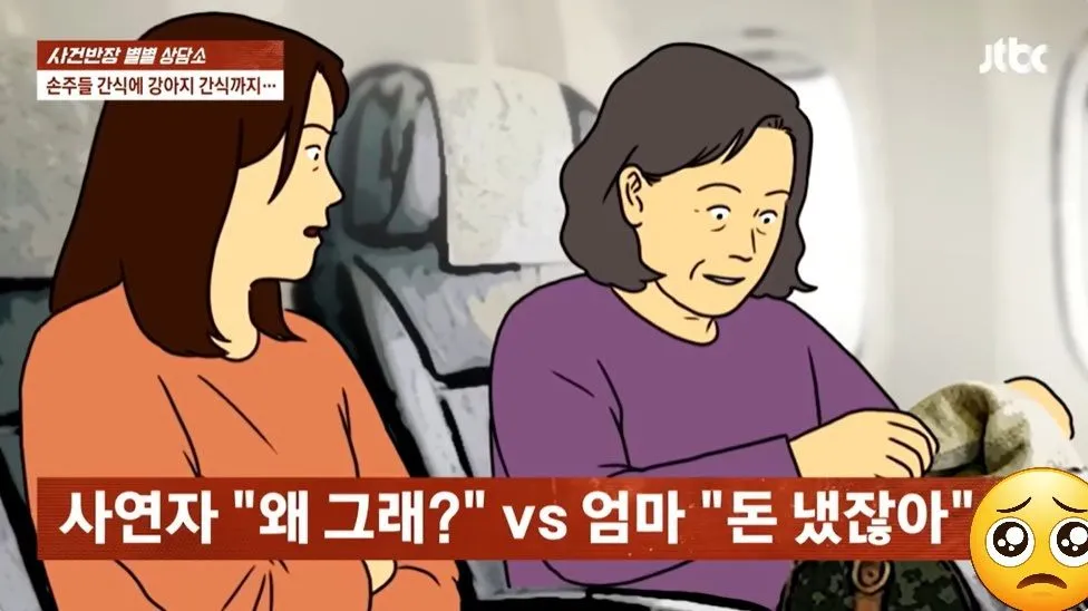 [Tâm Sự] Làm sao khi người lớn "tiết kiệm" quá lố z mn...  😟🧺