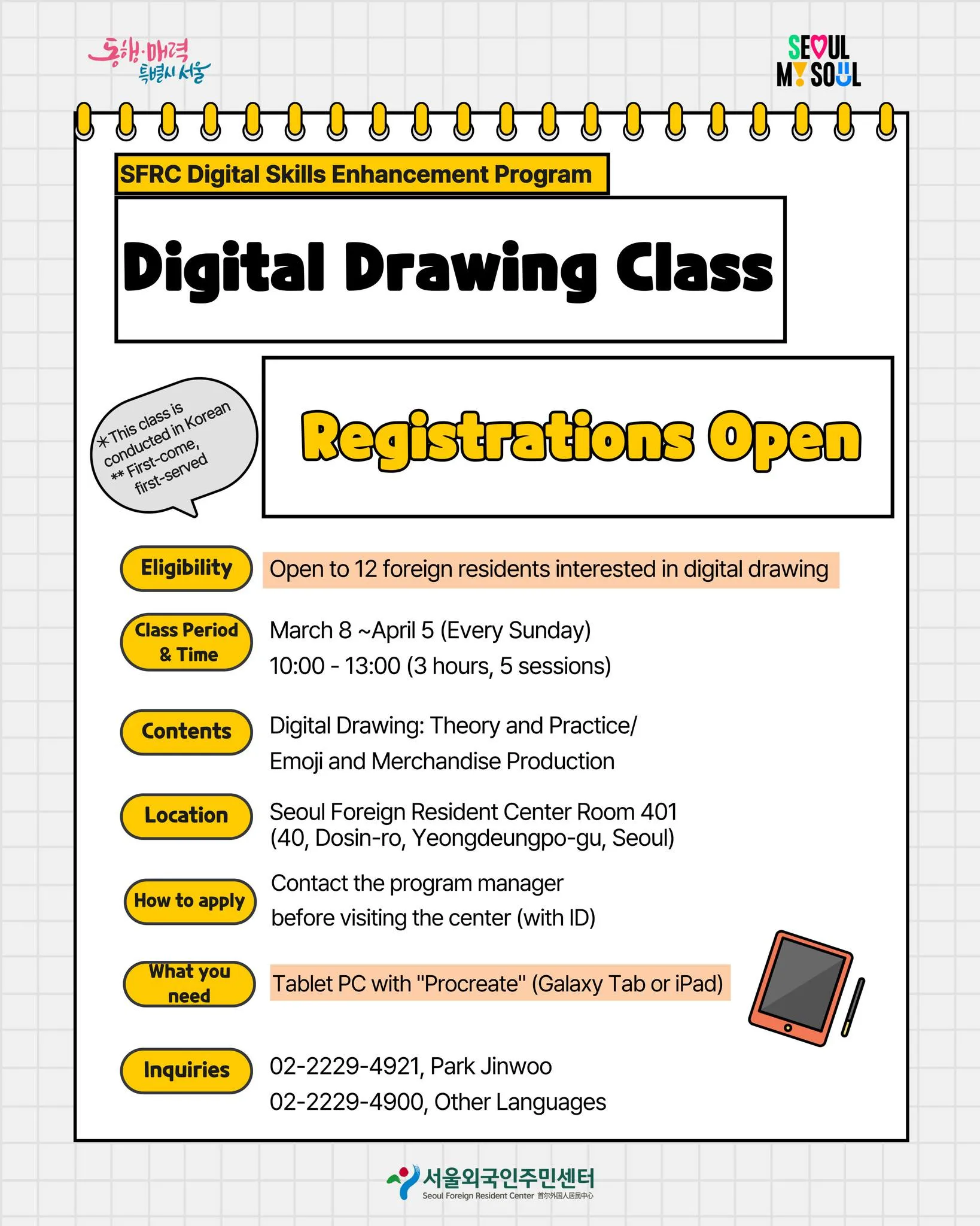 Lớp Digital Drawing miễn phí cho người nước ngoài tại Seoul: Học vẽ, làm emoji và thiết kế sản phẩm chỉ trong 5 tuần