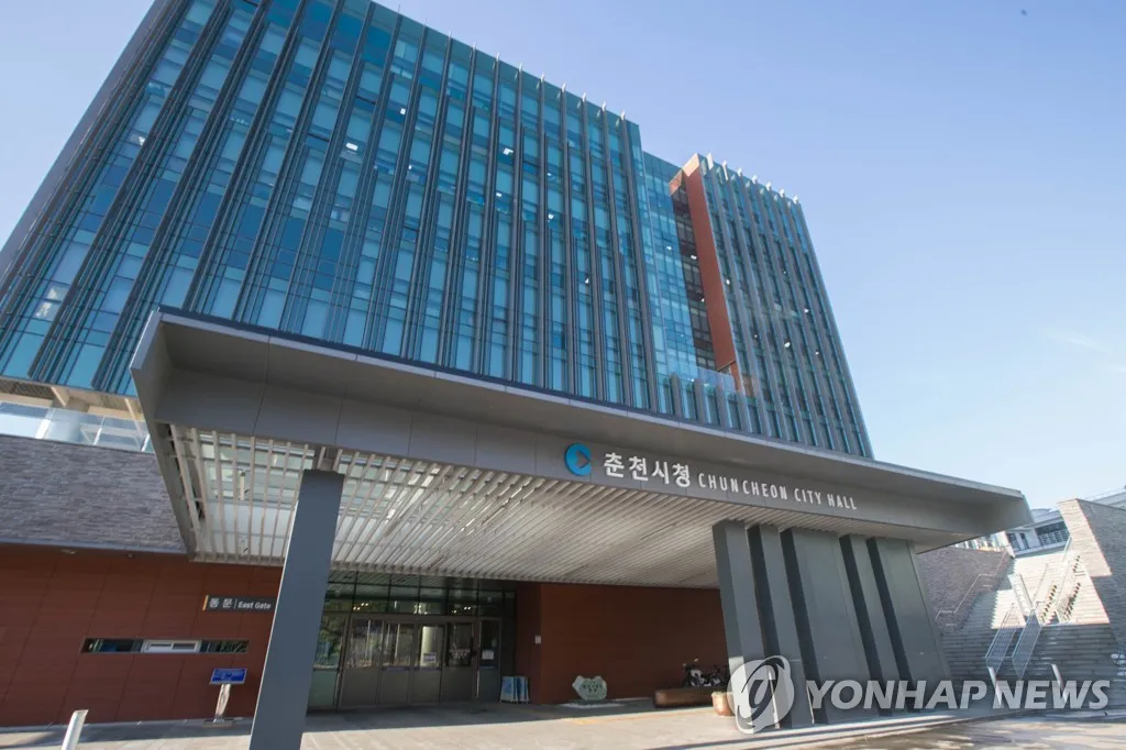 Thành phố Chuncheon hỗ trợ máy tính miễn phí cho người nhập cư và hộ khó khăn