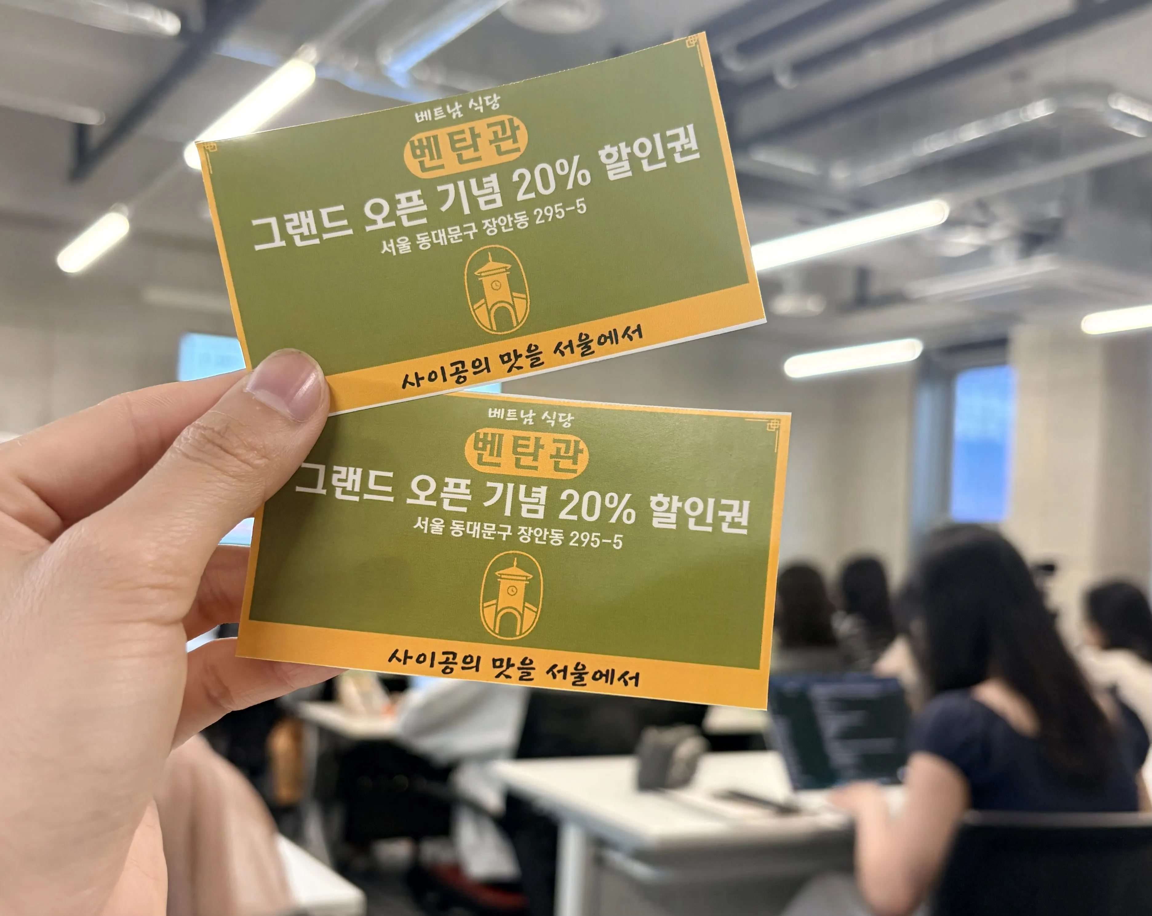 Tìm lại hương vị quê nhà giữa Seoul cùng Bến Thành Quán, đặc biệt nhận ưu đãi tới 20%