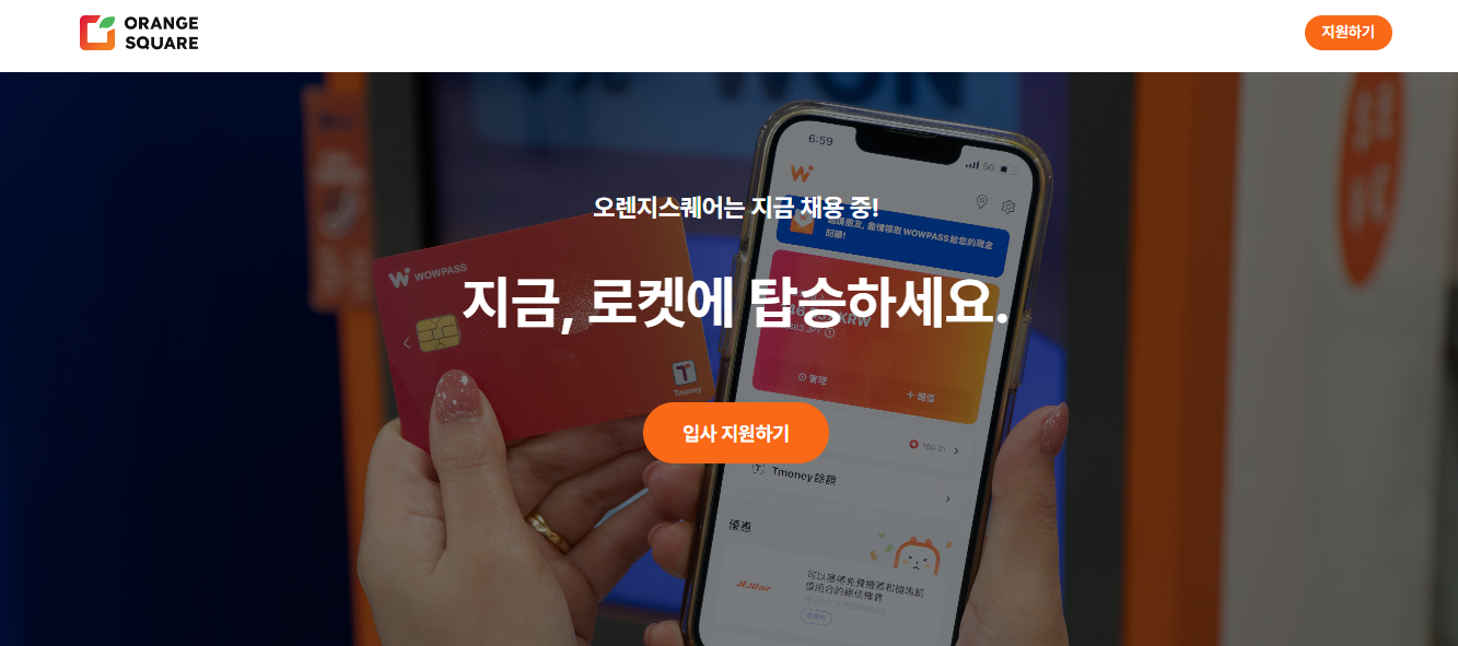 Orange Square tuyển nhân viên Marketing người Việt