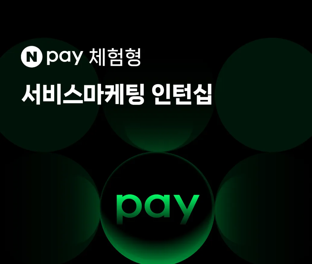 [Naver Pay] Tuyển Thực tập sinh Marketing Dịch vụ (Experience-based Internship)