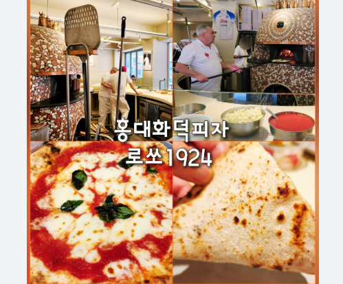 Những quán pizza Margherita ngon nhất tại khu vực Seoul